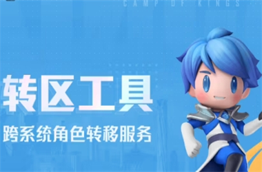 新澳门4949开奖记录-天天彩好彩天天免费资料转区教程